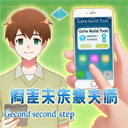 金沙乐娱场APP下载安装讲解