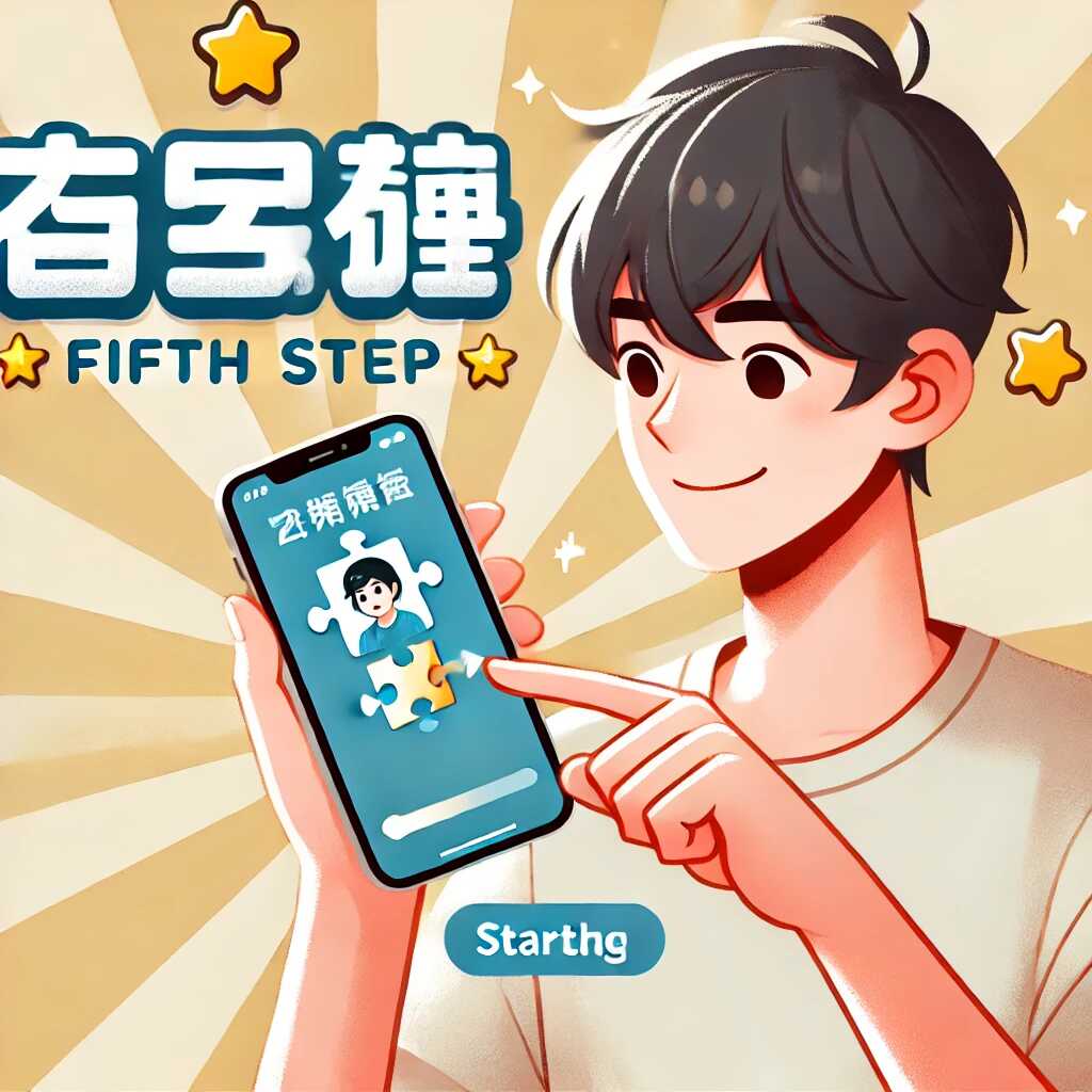 新普京888.3appapp下载讲解